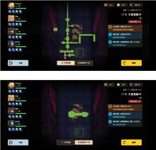 坎公骑冠剑11-5通关图文攻略