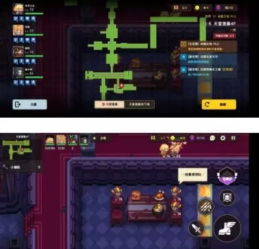 坎公骑冠剑11-5通关图文攻略