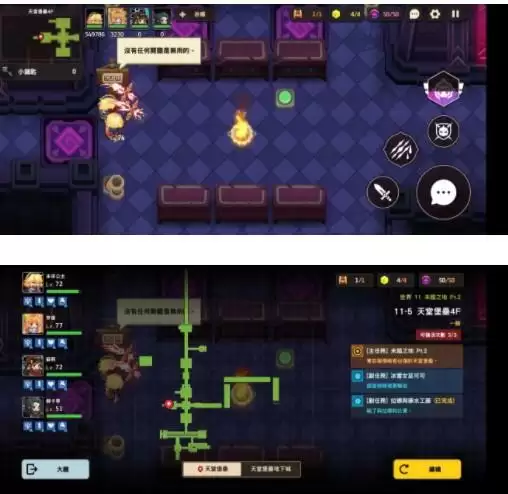 坎公骑冠剑11-5通关图文攻略