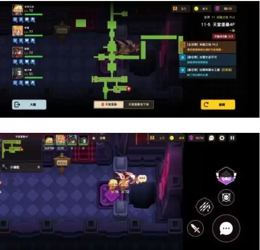 坎公骑冠剑11-5通关图文攻略