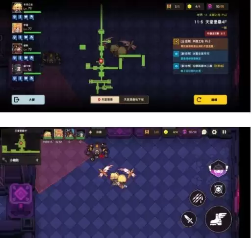 坎公骑冠剑11-5通关图文攻略