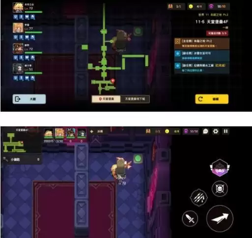 坎公骑冠剑11-5通关图文攻略