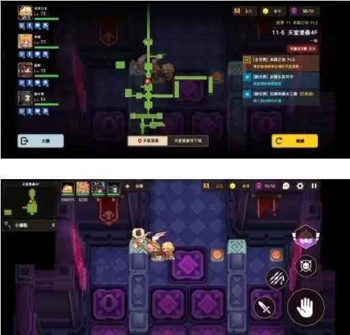 坎公骑冠剑11-5通关图文攻略