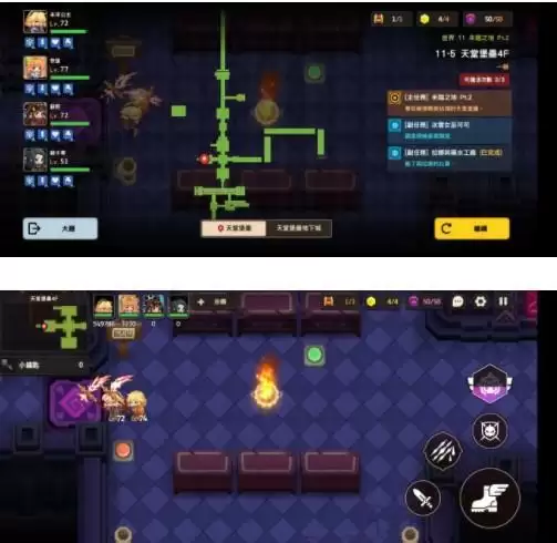 坎公骑冠剑11-5通关图文攻略