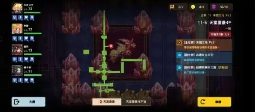 坎公骑冠剑11-5通关图文攻略