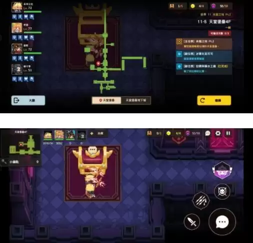 坎公骑冠剑11-5通关图文攻略