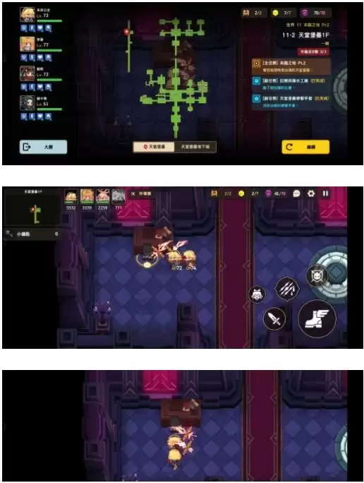 坎公骑冠剑11-5通关图文攻略