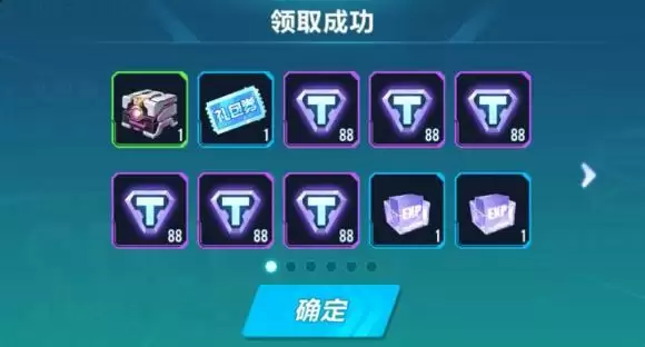 qq飞车美好暗号大全分享