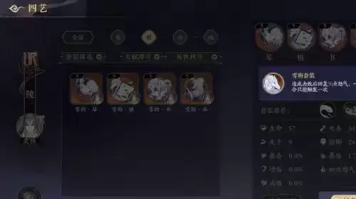 《花亦山心之月》演武课程四艺强化思路分享 花亦山心之月演武课程四艺强化怎么过1