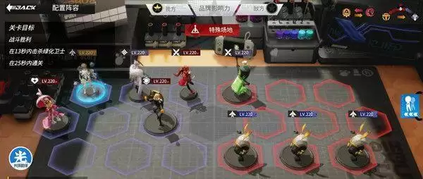 高能手办团纸醉金迷怎么过?纸醉金迷全难度攻略大全图片4