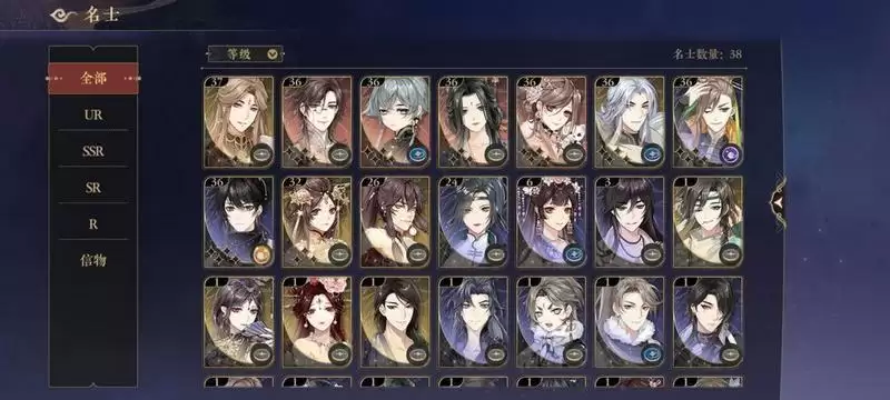 花亦山心之月伊王古迹35层怎么过？伊王古迹35层通关攻略图片2