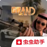 阿拉伯猎车