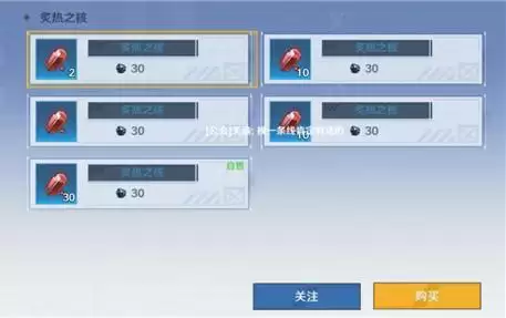 幻塔矿石位置分布图一览