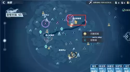 《幻塔》地图未知区域解锁方法