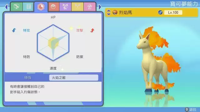 《宝可梦晶灿钻石明亮珍珠》萌新向最全最详细基础内容大全