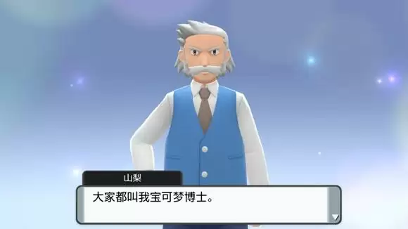 《宝可梦晶灿钻石明亮珍珠》普通精灵如何进化闪光