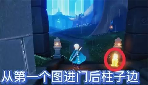 光遇12.5季节蜡烛位置一览2021