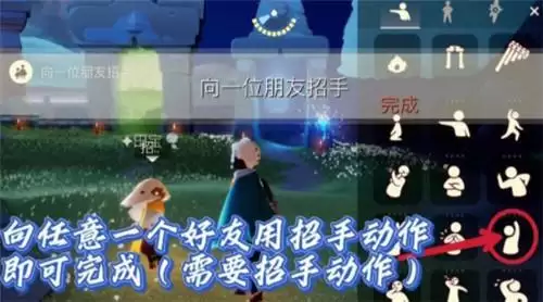 光遇12.5每日任务完成攻略2021