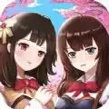 樱花高里化妆舞会