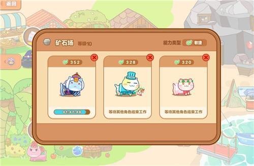猫旅馆物语重复猫猫