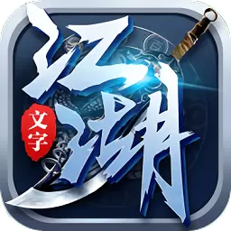 爆炒江湖百度