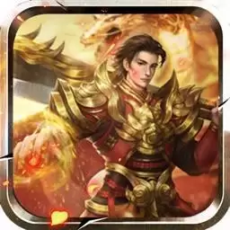 贪玩蓝月沙城战神高爆