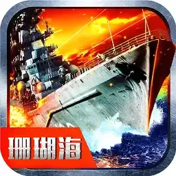 钢铁先锋