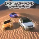 终极哈瓦拉赛车(UHD