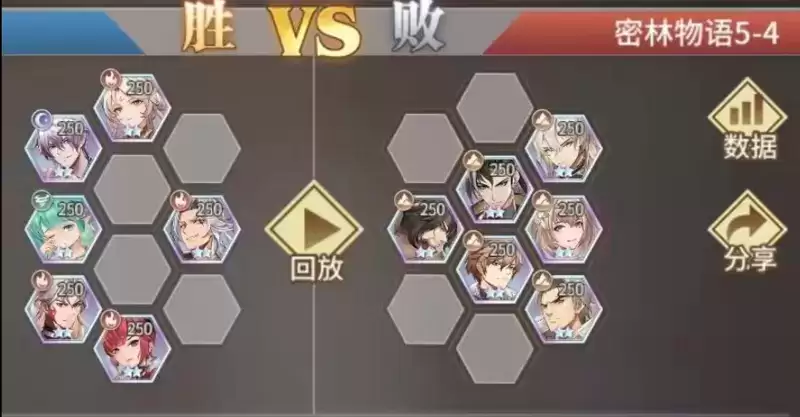 斗罗大陆武魂觉醒密林物语5-4通关攻略