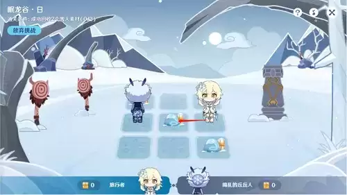 《原神》旅行绘本第一关通关攻略