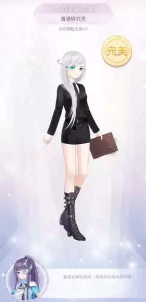 《奇迹暖暖》普通研究员高分搭配攻略