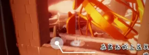 《光遇》12月6日每日任务详解