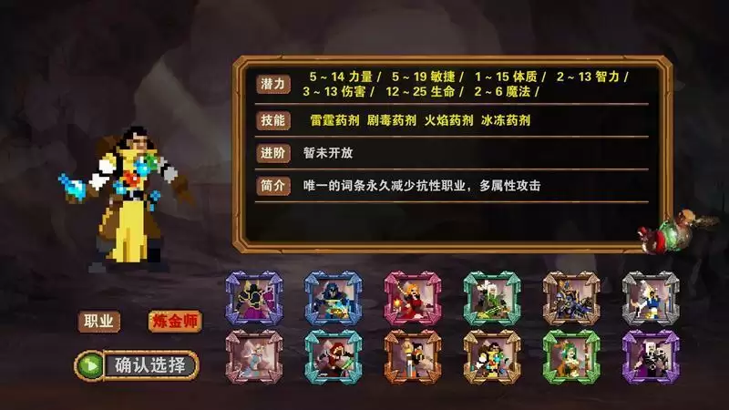 杀戮地城盾战怎么玩