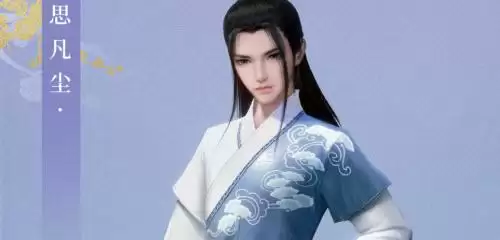 《梦幻新诛仙》思凡尘获取方法