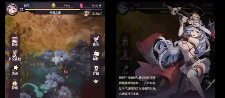 《绯石之心》唤魔之旅玩法介绍