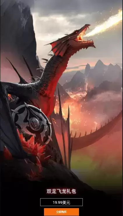 《世纪灰烬纪元》时代创始人包各版本内容介绍