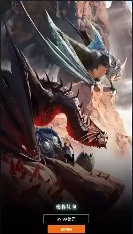 《世纪灰烬纪元》时代创始人包各版本内容介绍