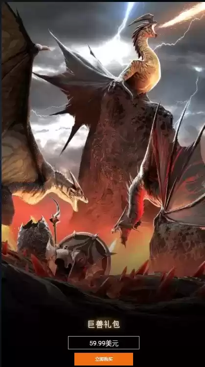 《世纪灰烬纪元》时代创始人包各版本内容介绍