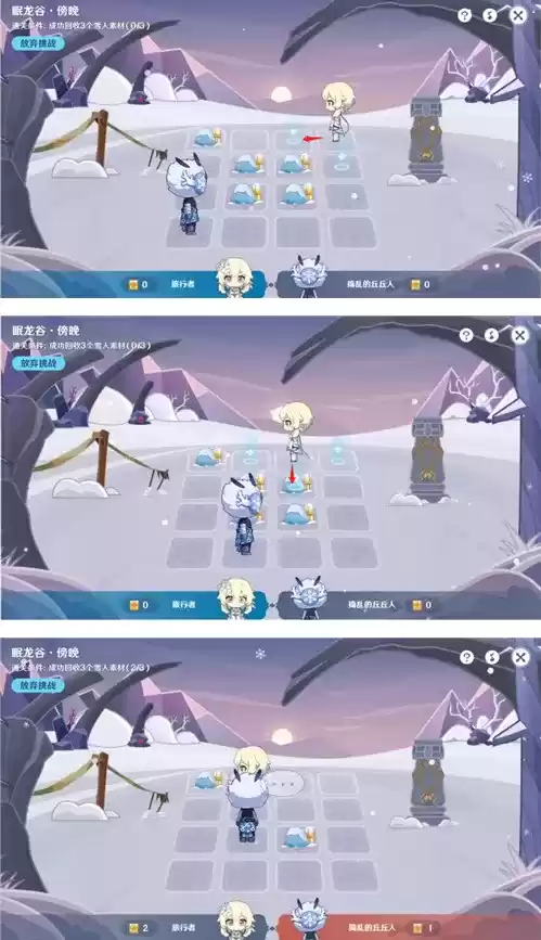 《原神》旅行绘本第二关完成攻略