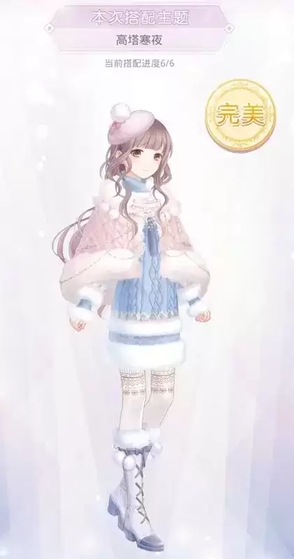 《奇迹暖暖》高塔寒夜高分搭配攻略