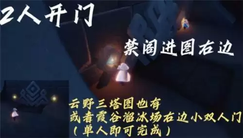 光遇12.6每日任务完成攻略2021