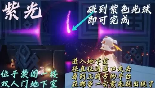 光遇12.6每日任务完成攻略2021