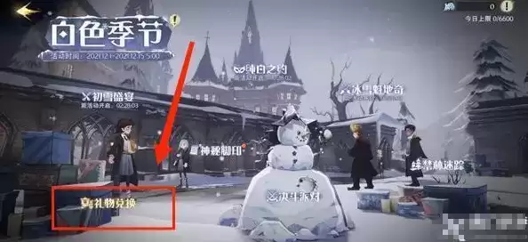 《哈利波特：魔法觉醒》嗅嗅溜过通关攻略