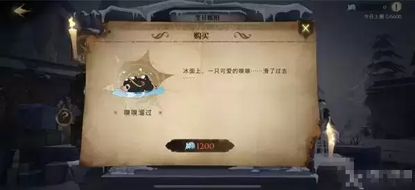 《哈利波特：魔法觉醒》嗅嗅溜过通关攻略