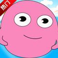 养只宠物球