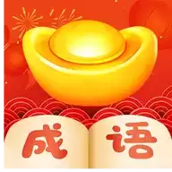 火眼金睛