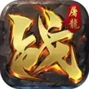 天域龙神