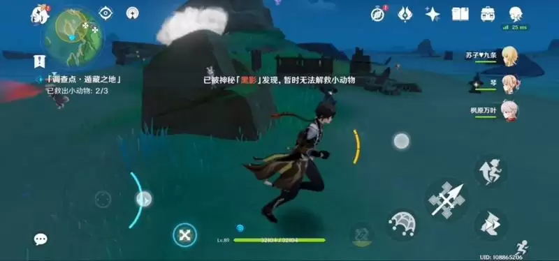 原神救出小动物任务攻略