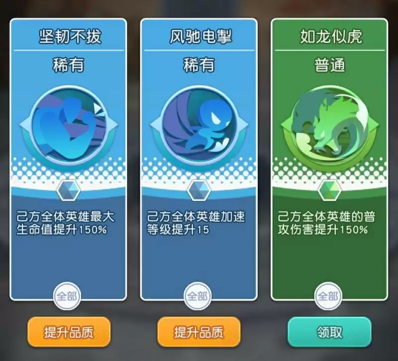 小浣熊百将传天书封魔录卡牌推荐12.7