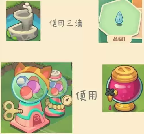 《小森灵》遗址激活及使用方法大全